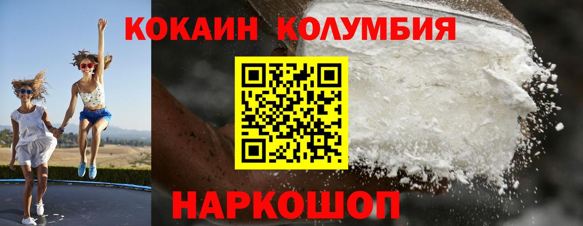 Советская Гавань  Вход с VPN  Амфетамин   Мефедрон   Alpha-PVP СОЛЬ   Вейп ТГК 