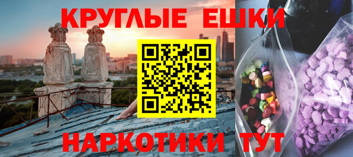 Ecstasy Punisher Советская Гавань