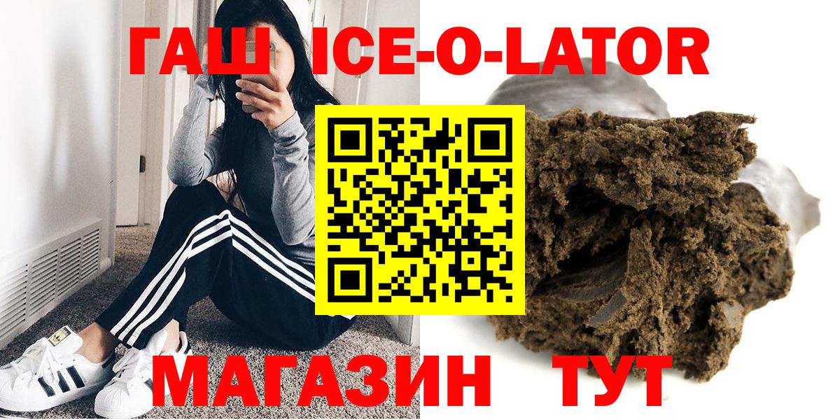 ГАШИШ hashish Советская Гавань