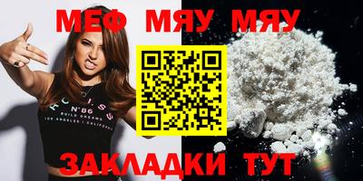 ALPHA PVP Пушкино