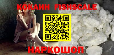 кокаин VHQ Пыть-Ях