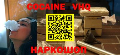 ALPHA PVP Пушкино