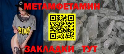 ALPHA PVP Пушкино