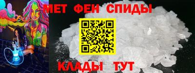 ALPHA PVP Пушкино