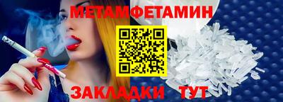 ALPHA PVP Пушкино