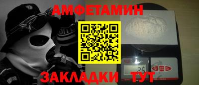 ALPHA PVP Пушкино