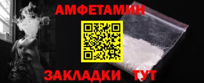 ALPHA PVP Пушкино