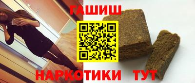 ALPHA PVP Пушкино