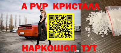 кокаин VHQ Пыть-Ях
