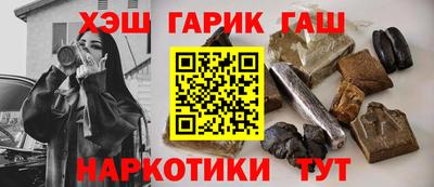 ALPHA PVP Пушкино