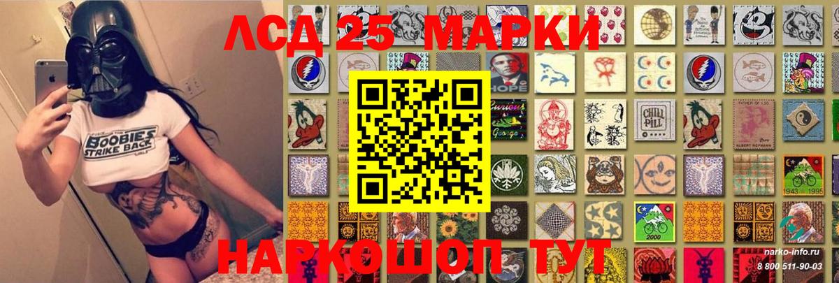 Марки NBOMe 1500мкг  Наркотические марки  Советская Гавань  Марки NBOMe 1500мкг  Вход с VPN 