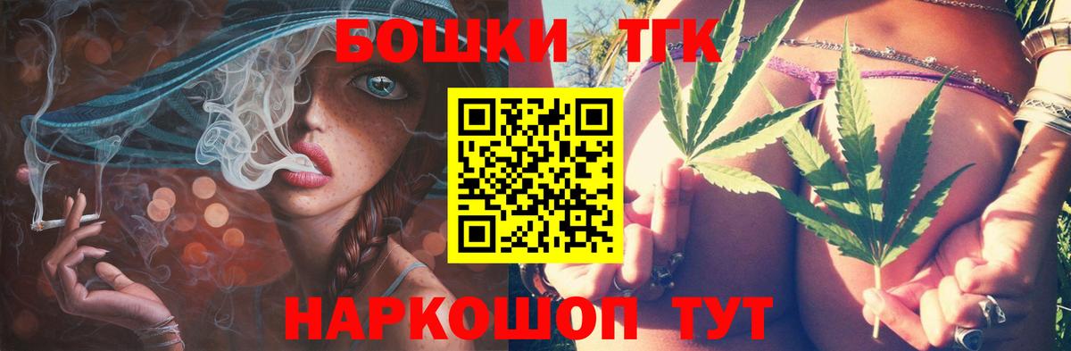 Марихуана THC 21% Советская Гавань
