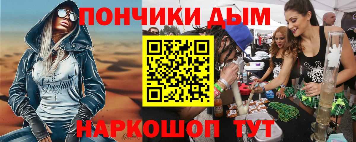 Бошки марихуана гибрид  Бошки Шишки планчик  Марихуана Ganja  Советская Гавань  Вход с VPN  Бошки марихуана THC 21% 